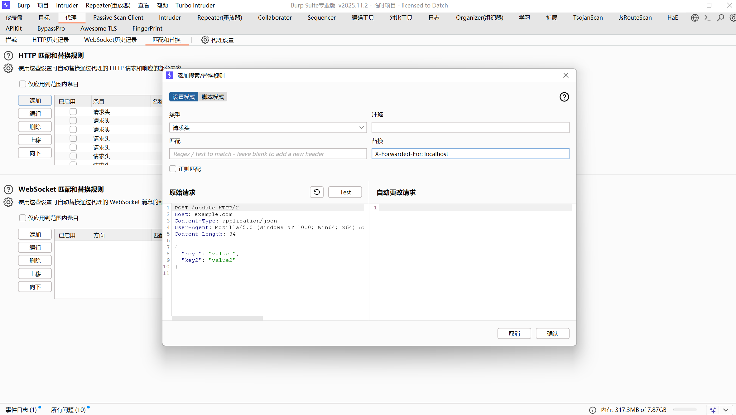 image-20251211183028032