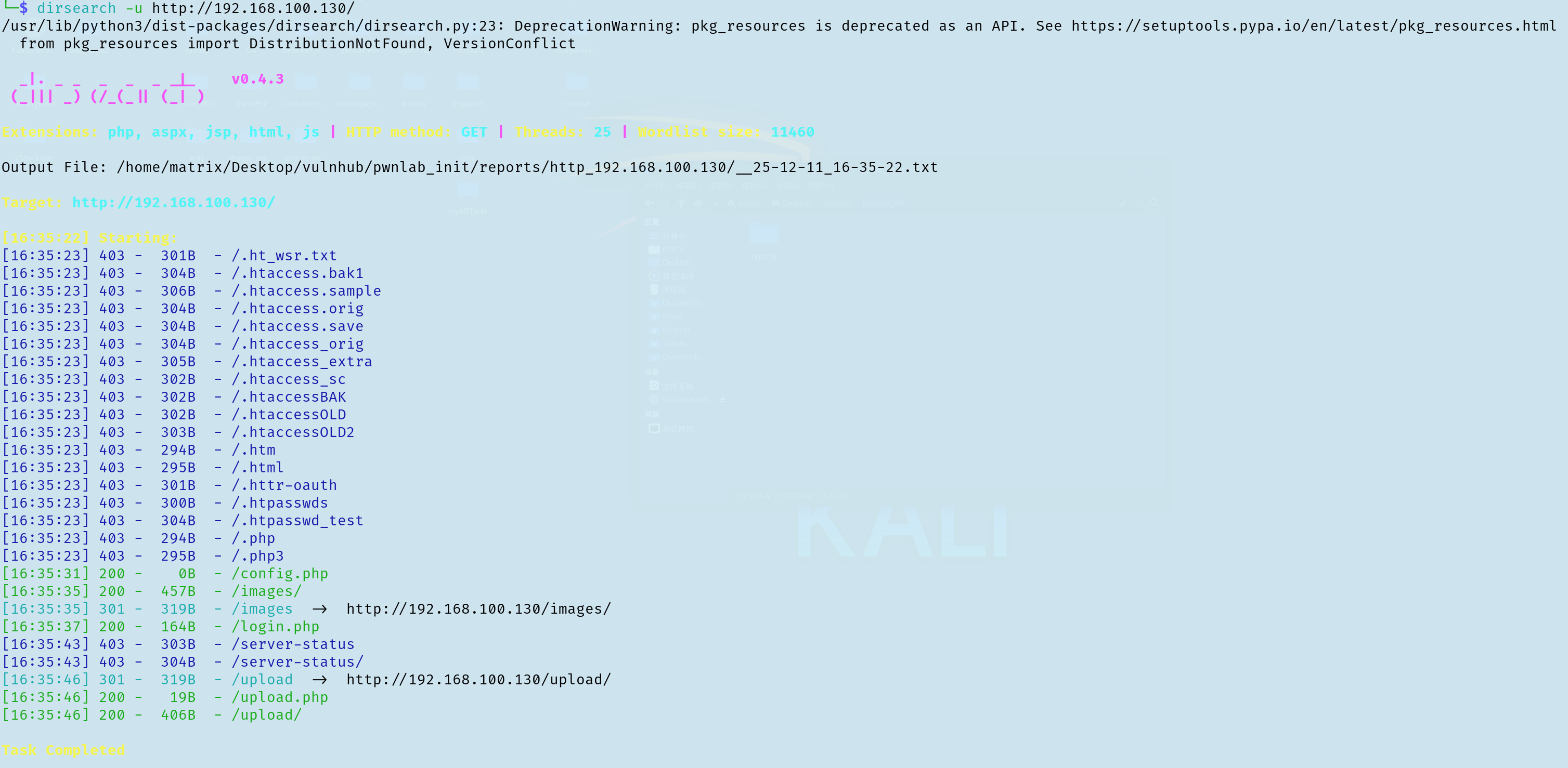 image-20251211163605651