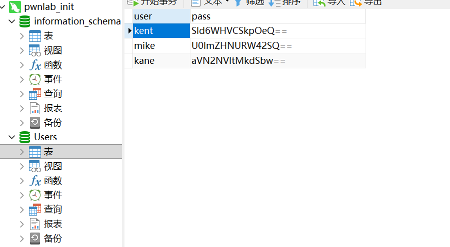 image-20251211164007110