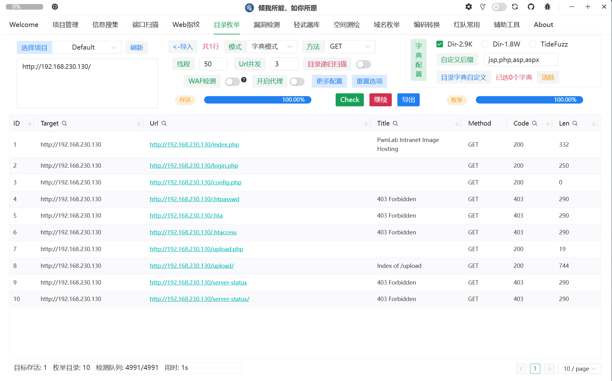 image-20251211201438490