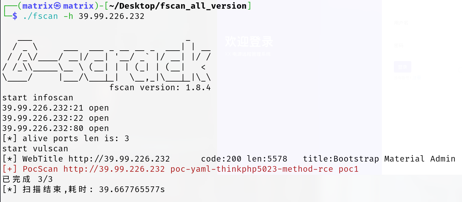 image-20250730203040207