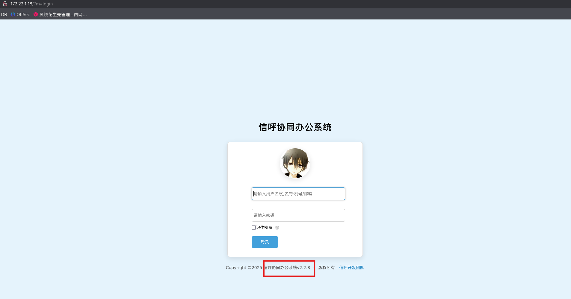 image-20250801004849956