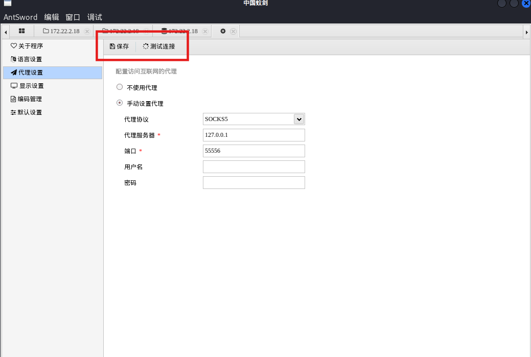 image-20250806004216718