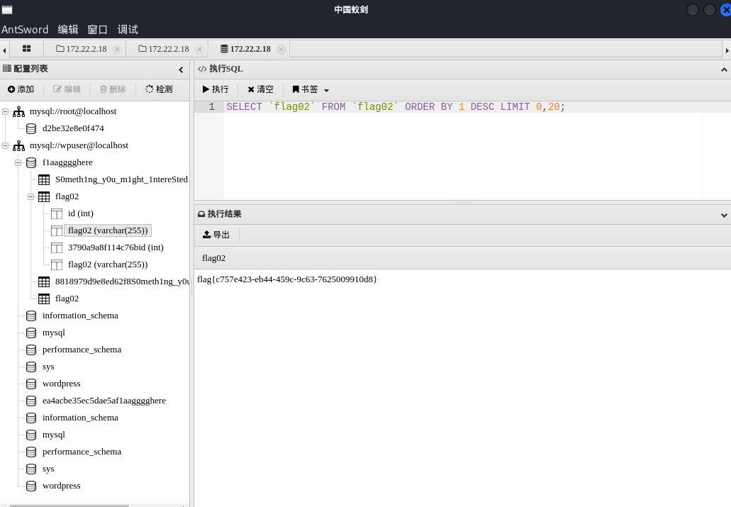 image-20250805232245767