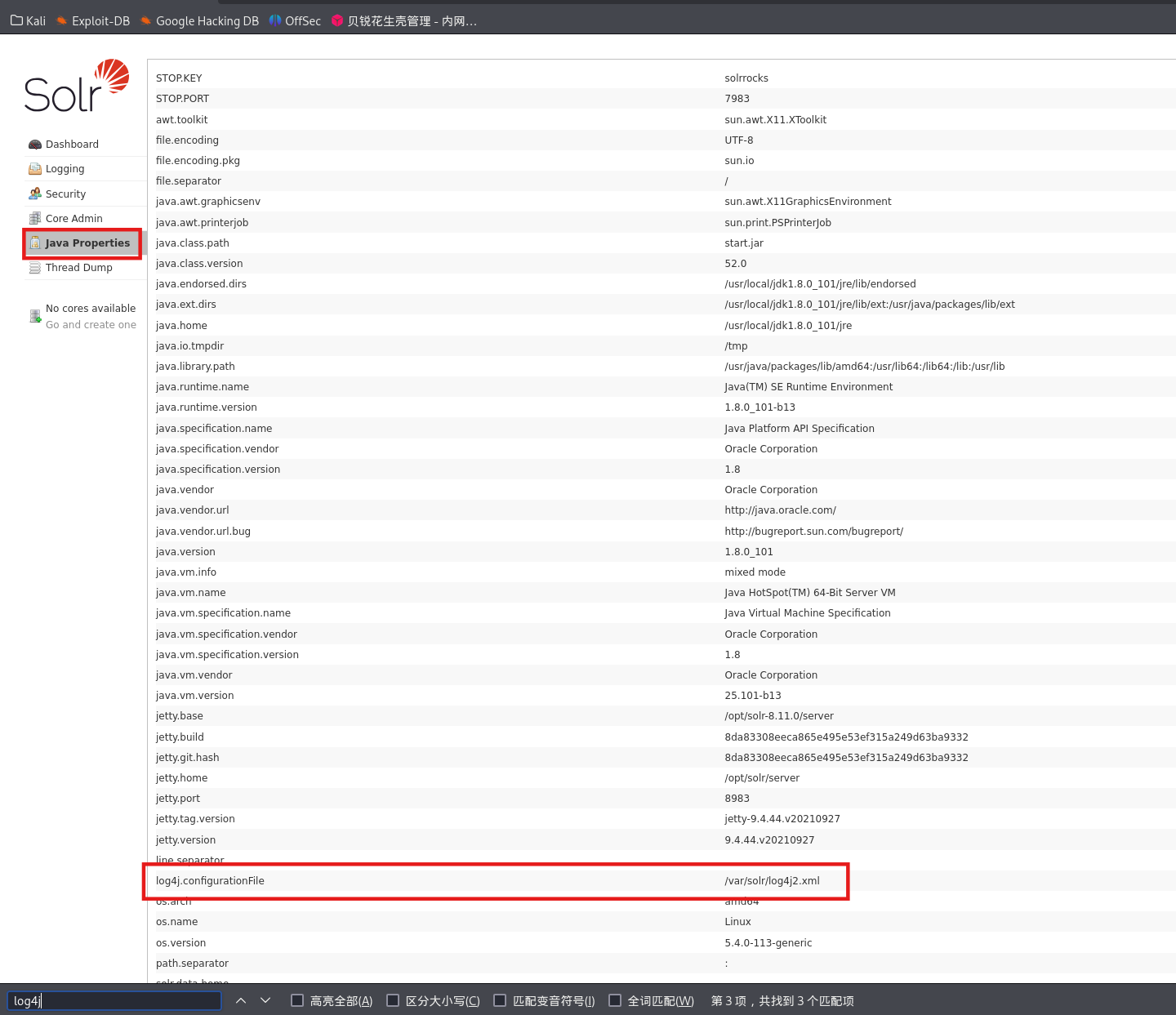 image-20250813202618438