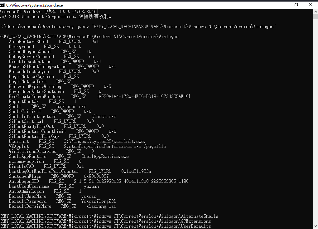 image-20250808233241146