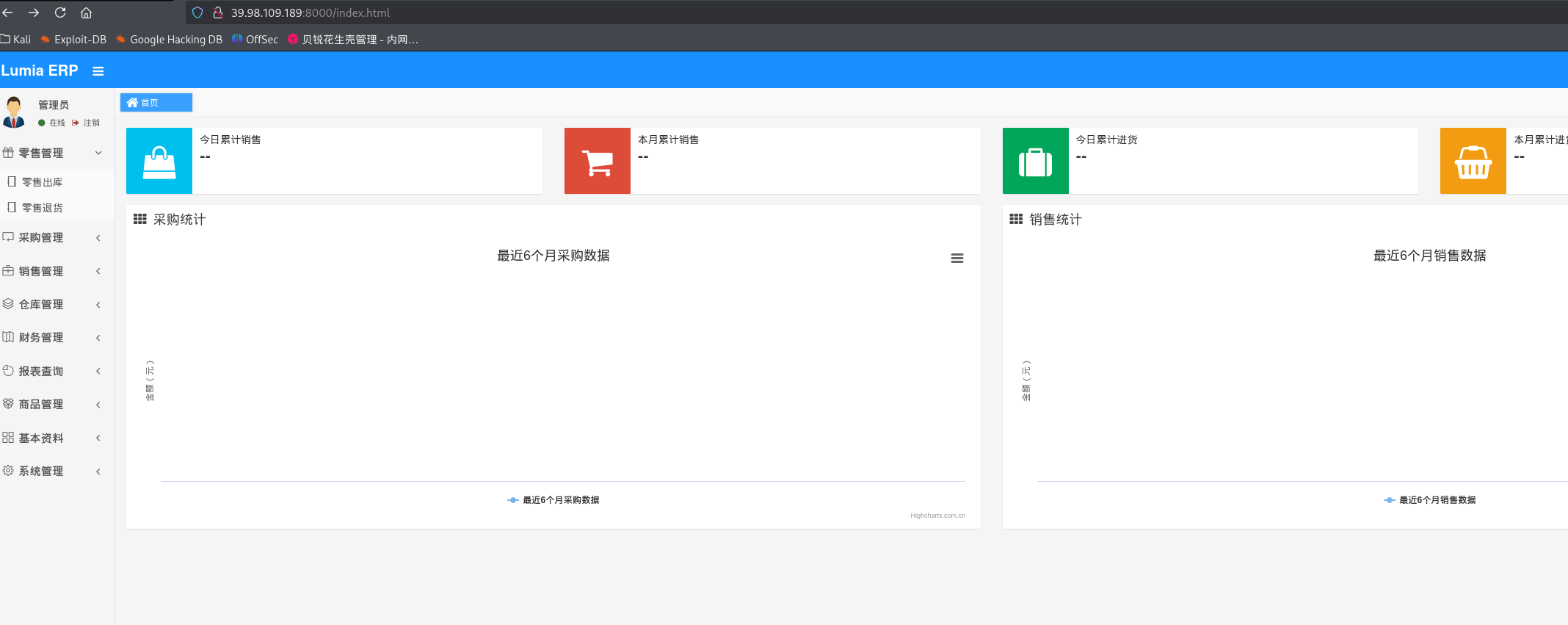 image-20250816015614162