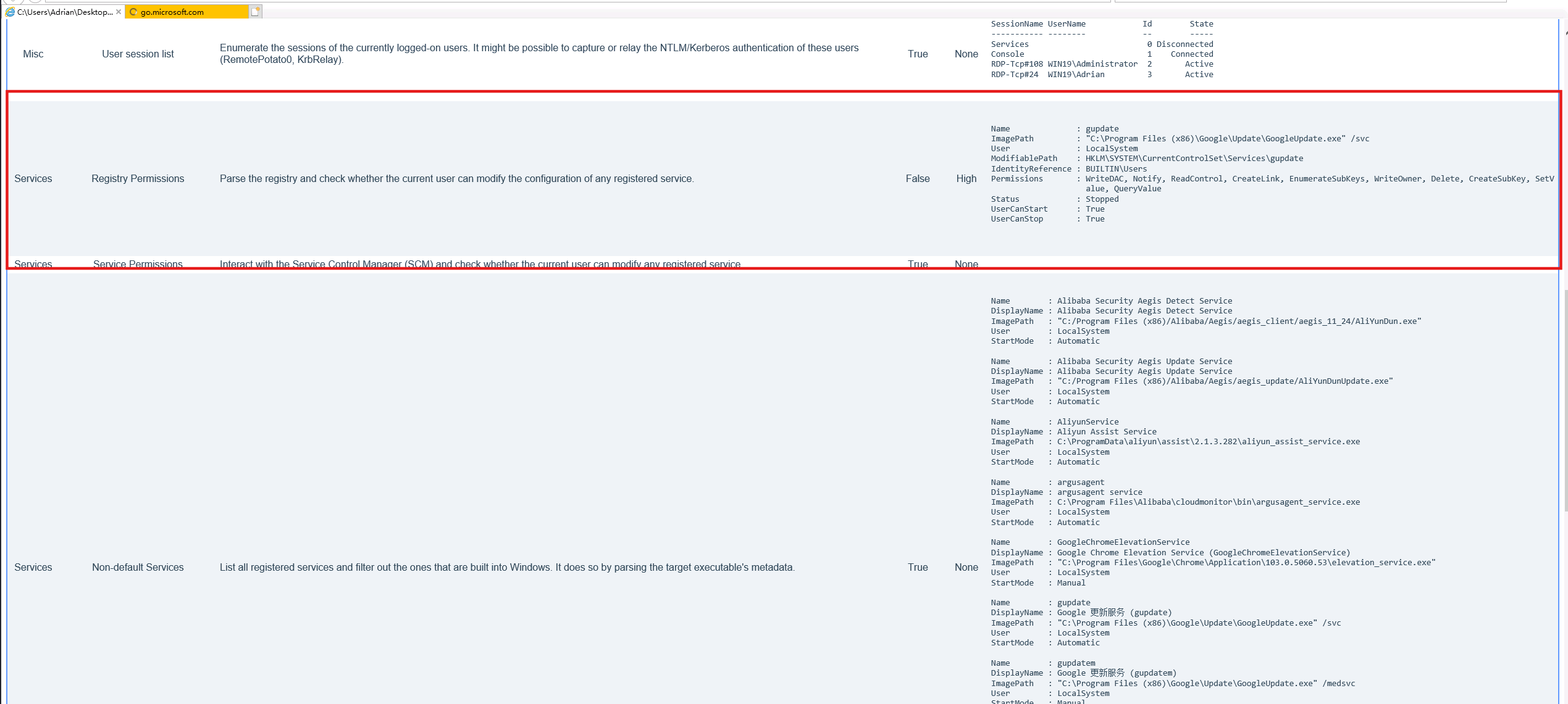 image-20250820220410672