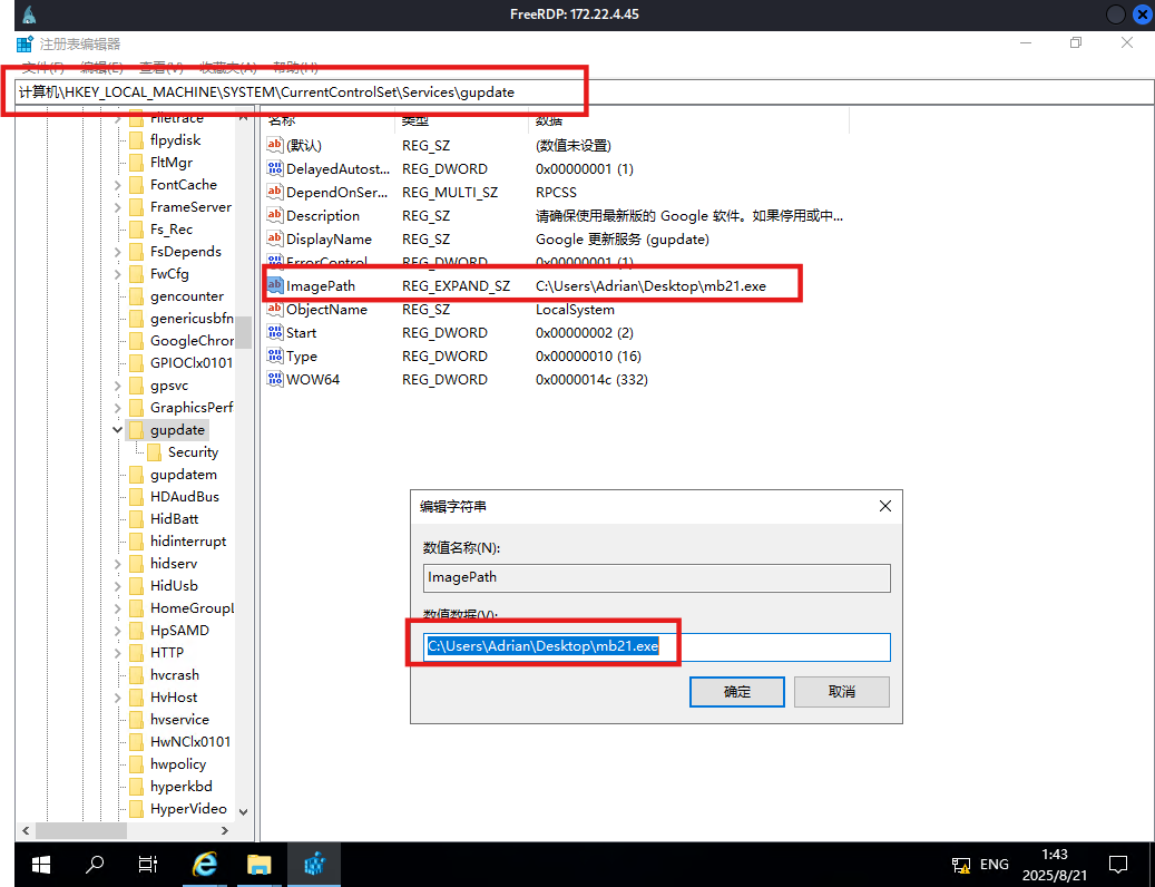 image-20250821014339704