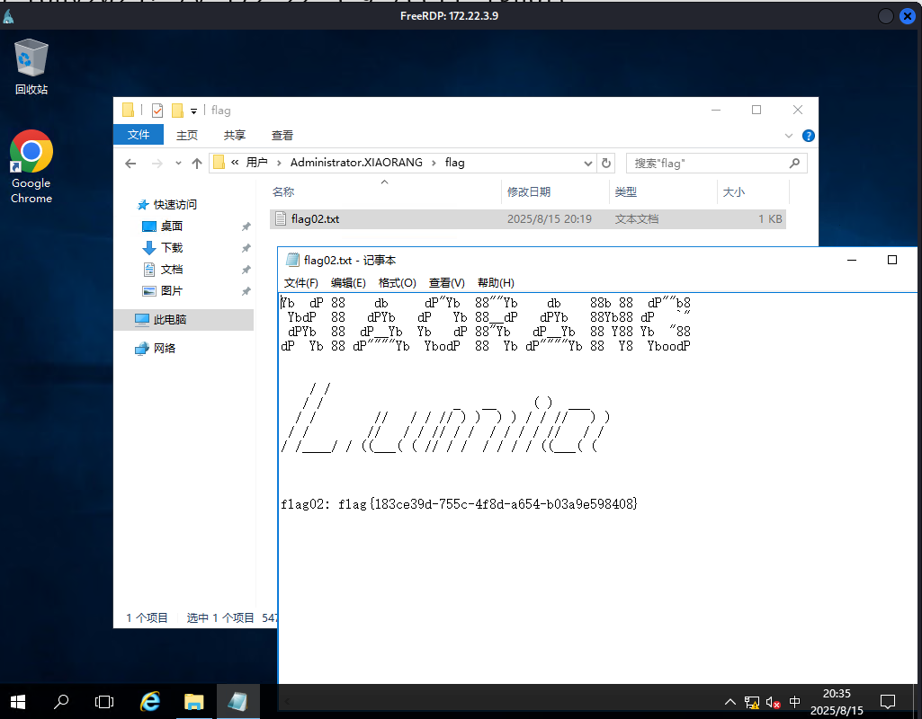 image-20250815203547399