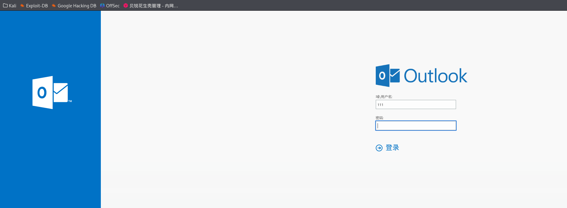 image-20250816015945712