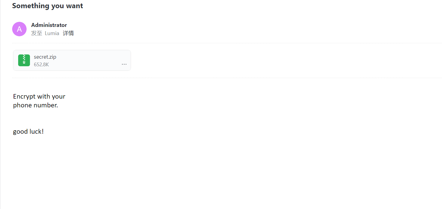 image-20250816033101255