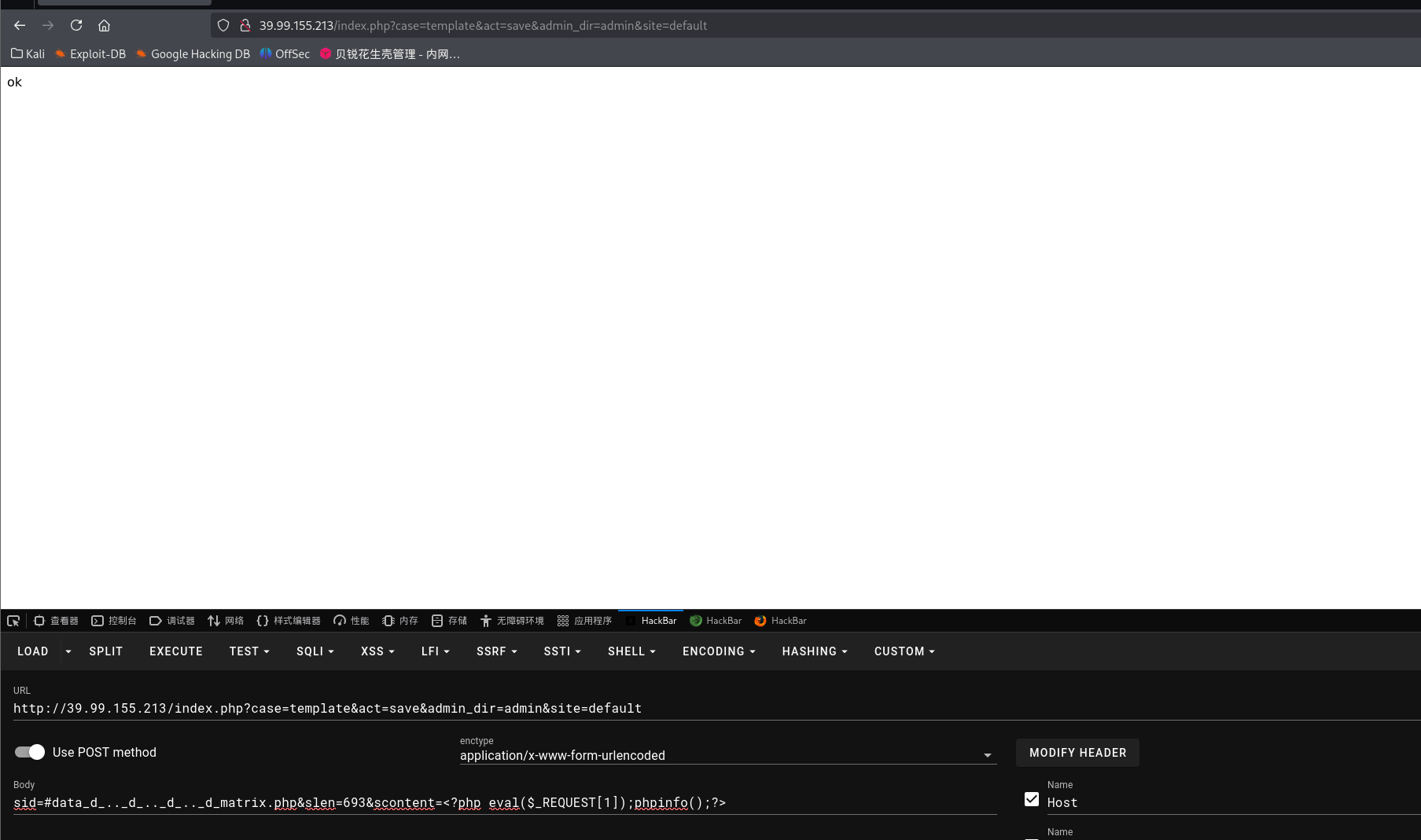 image-20250820190149664