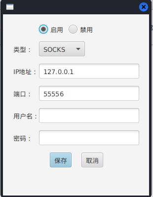 image-20250822194800994