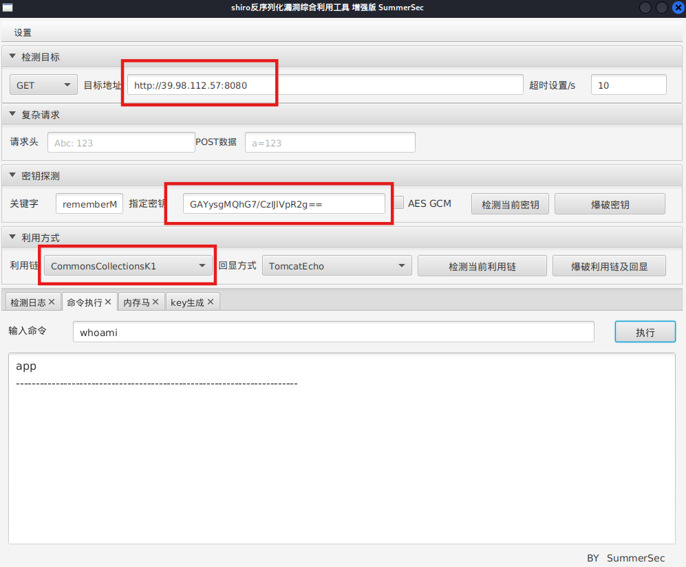 image-20250822192923858