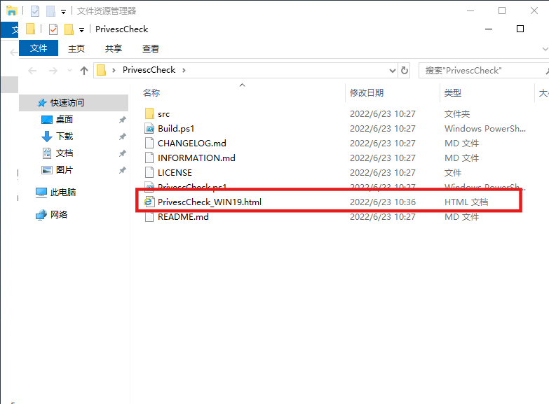 image-20250821004815640