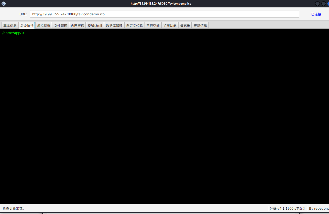 image-20250821203211623