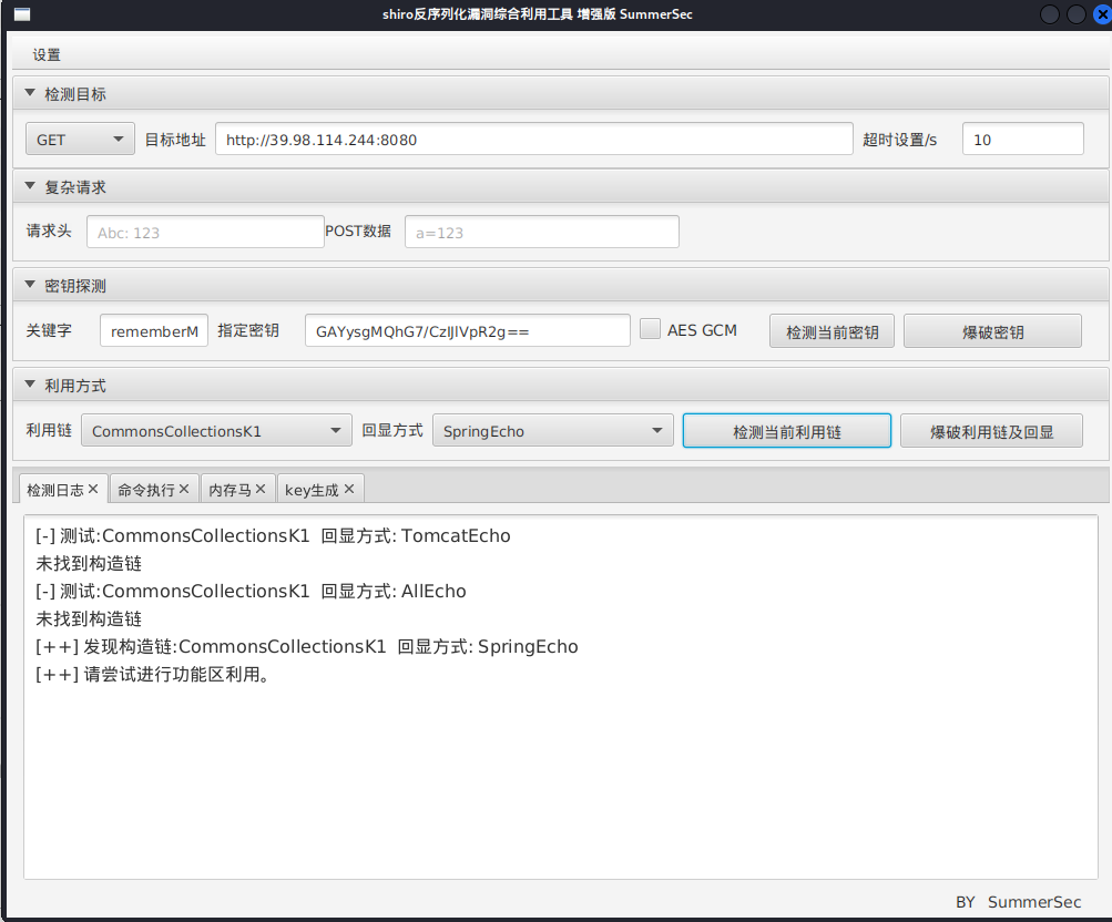 image-20250822202018083