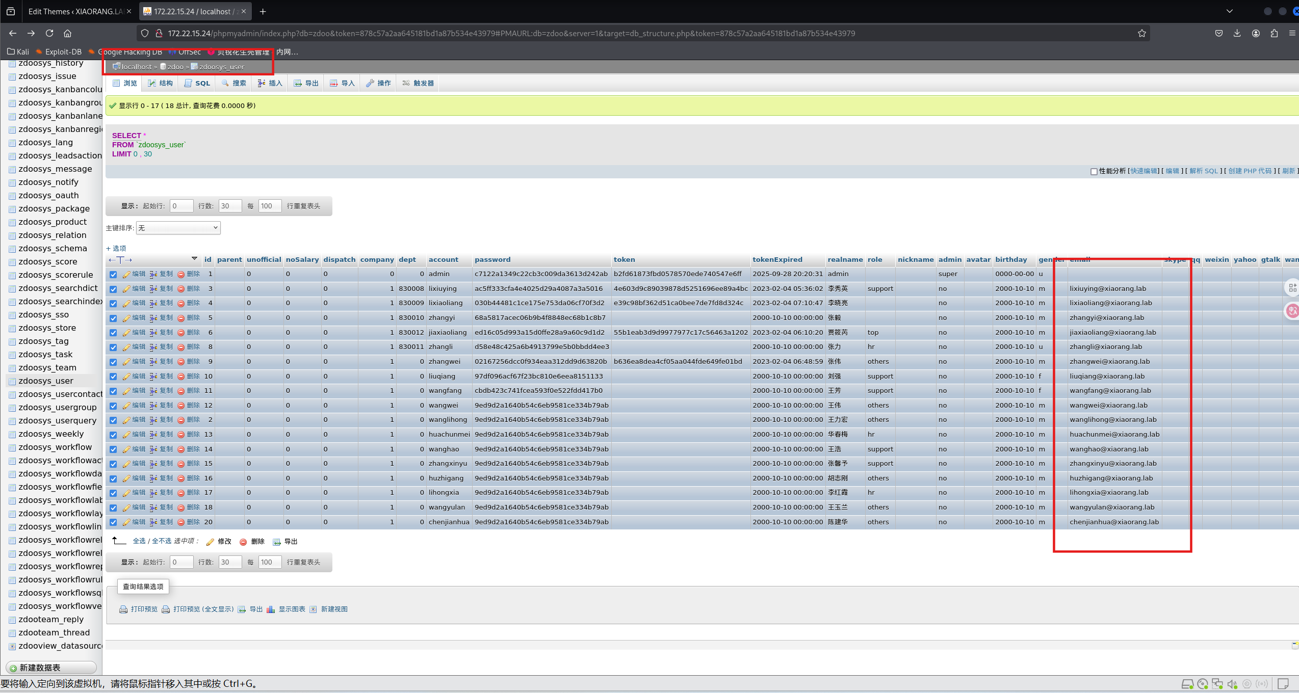 image-20250828210656204