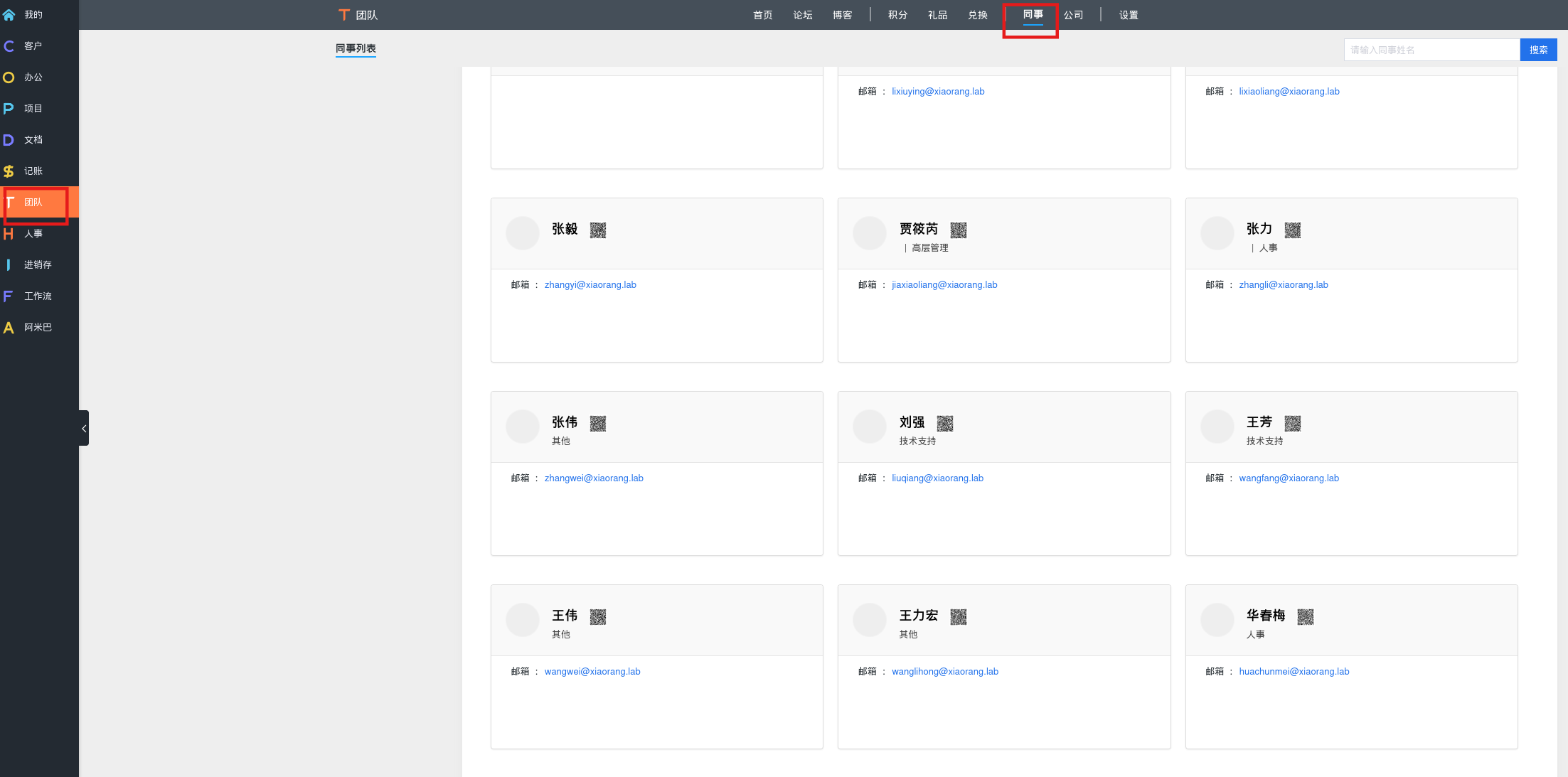 image-20250828232842035