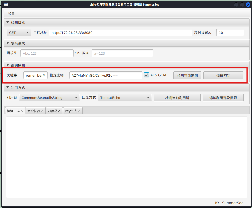 image-20250912003609071