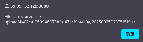 image-20250925143828752