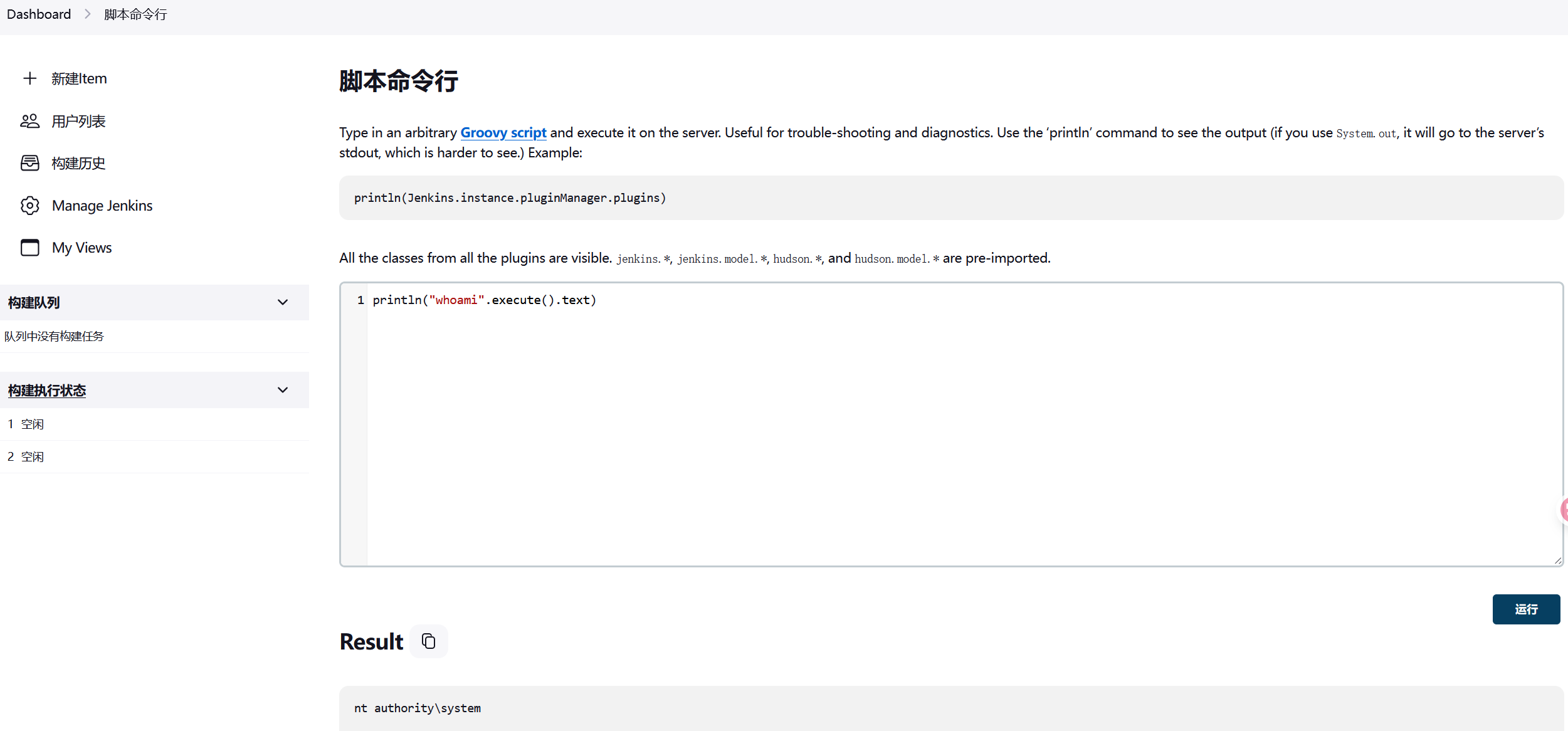 image-20251002152059706