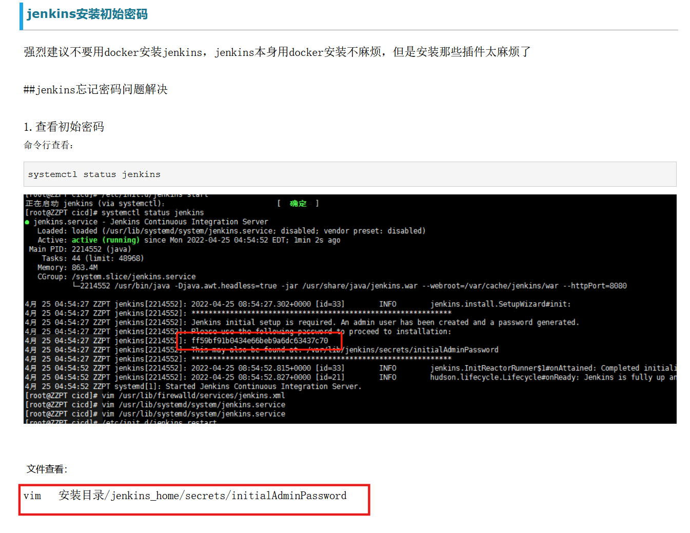 image-20251002151652632