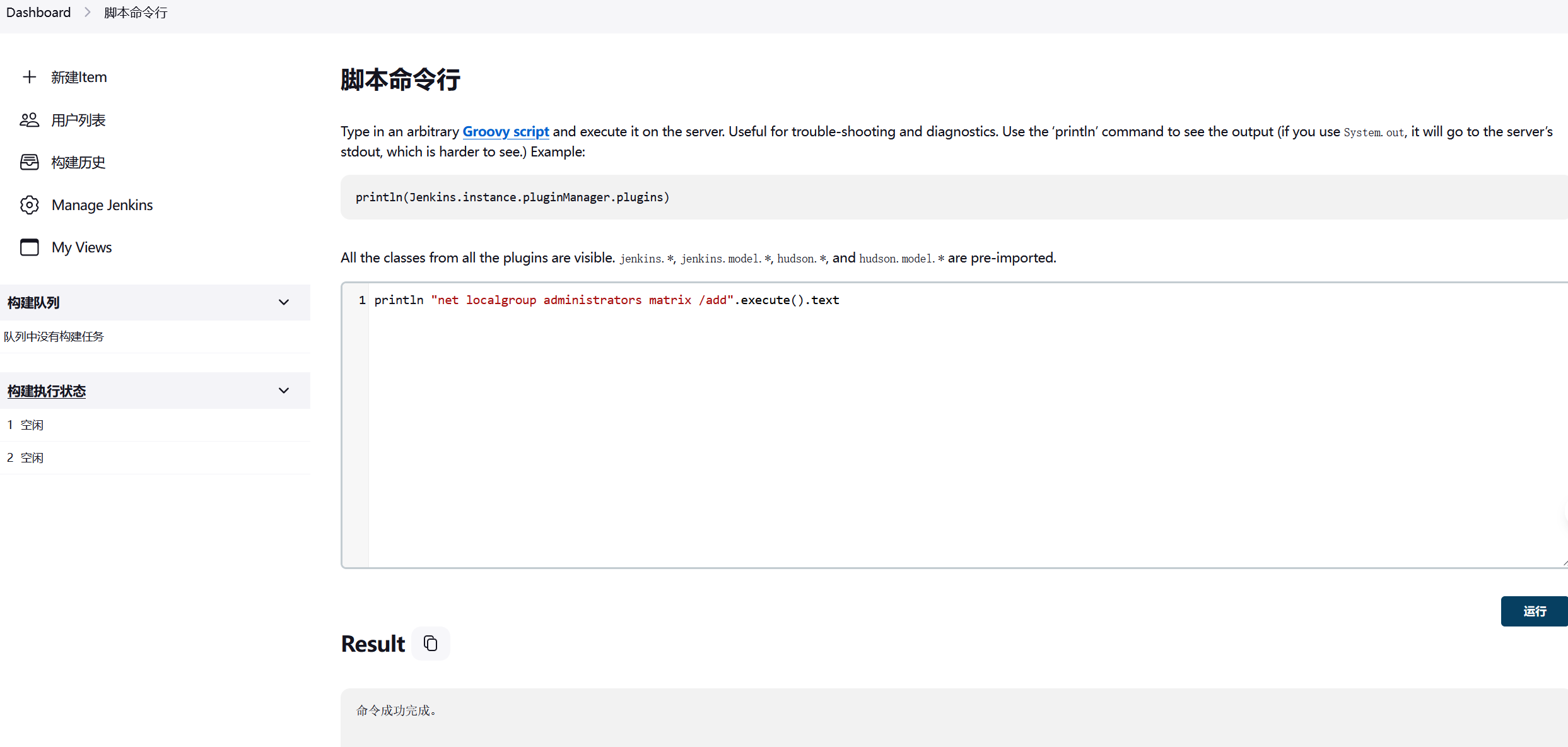 image-20251002152951595