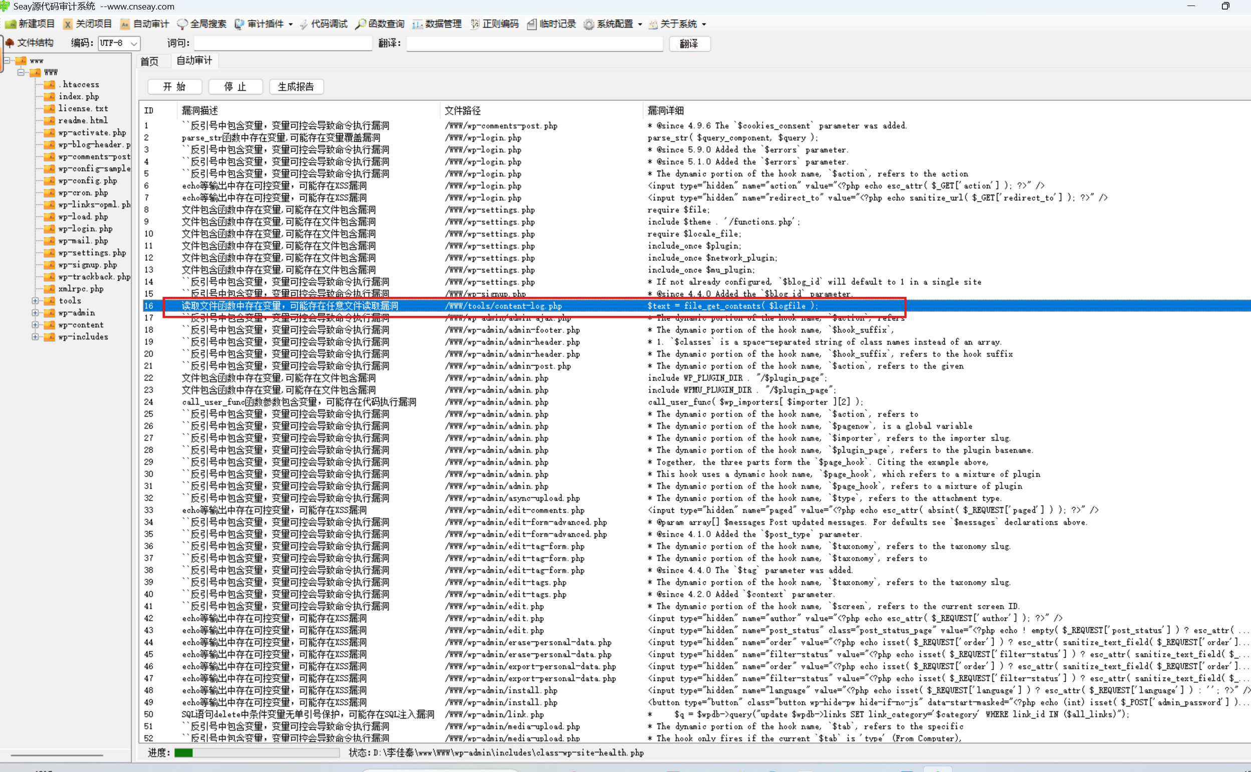 image-20251002150520858