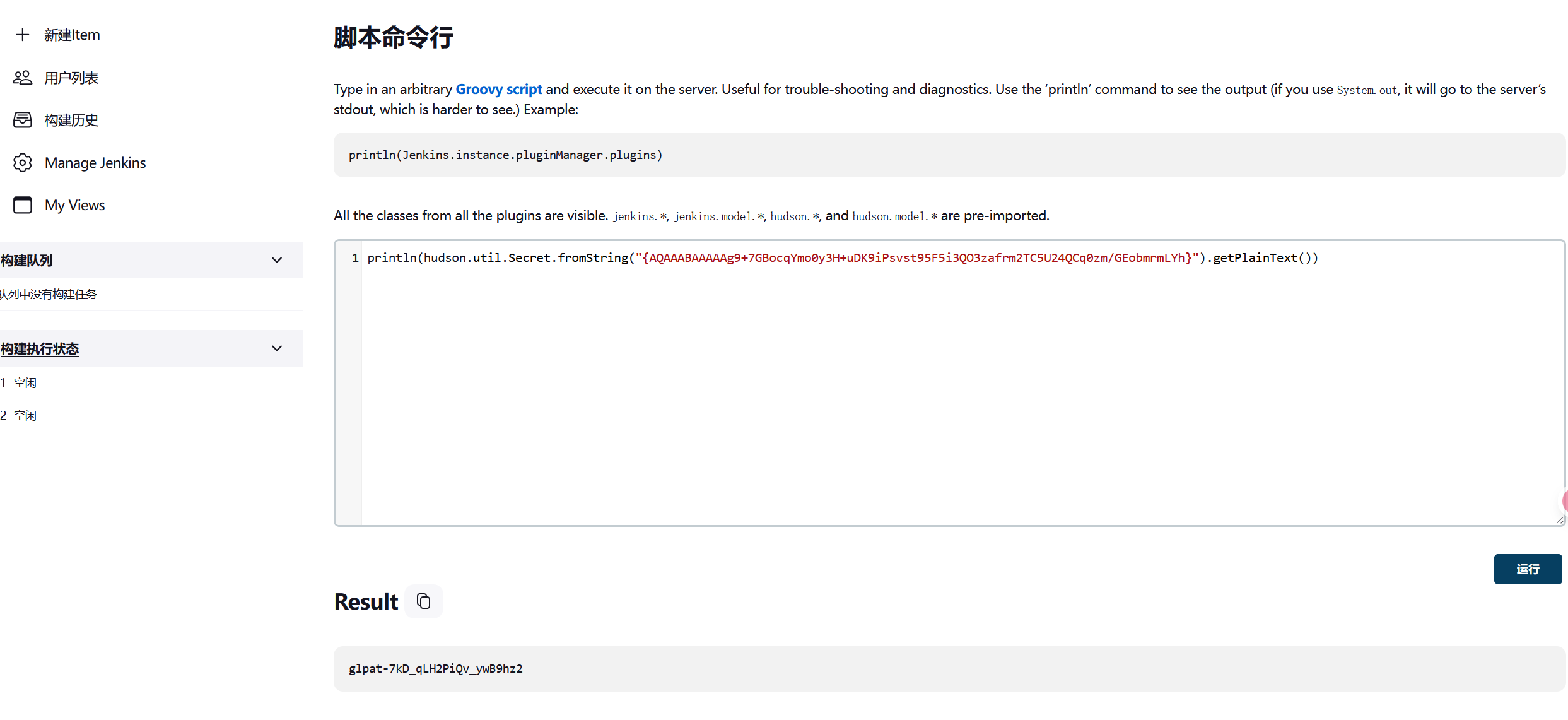 image-20251002160320992