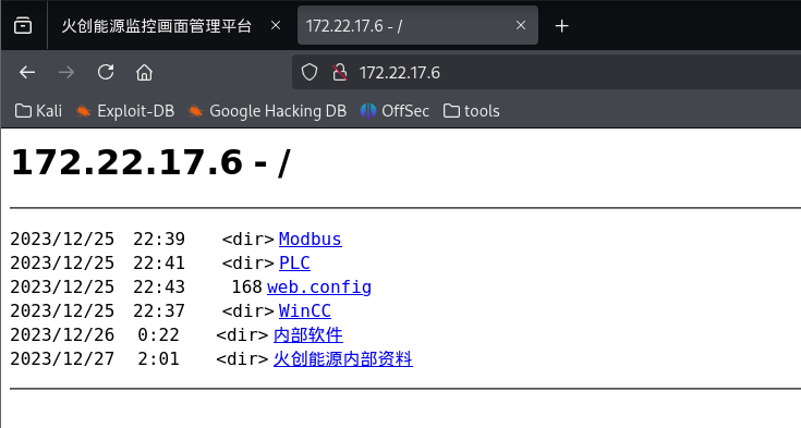 image-20251023165356039