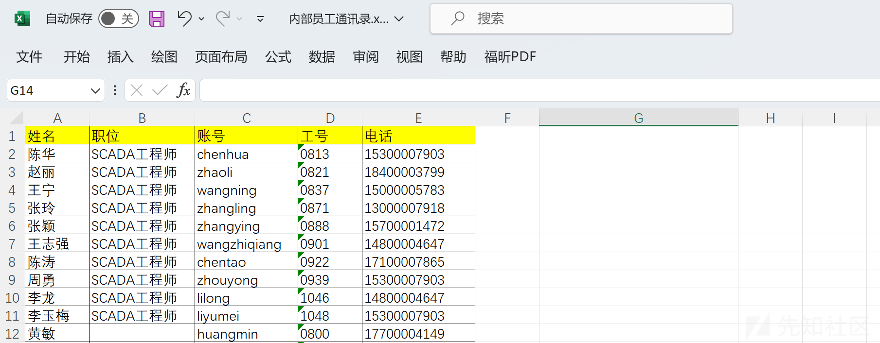 20240313104330-7a07c798-e0e3-1