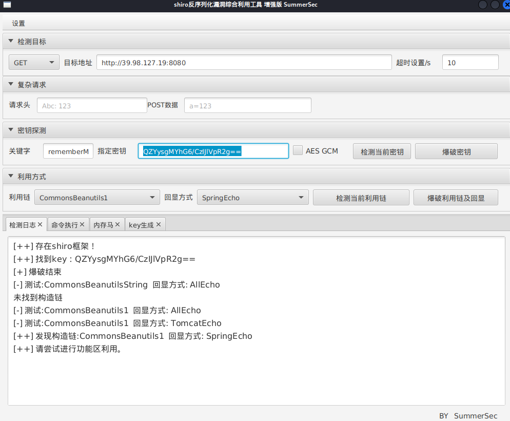 image-20251023160305186