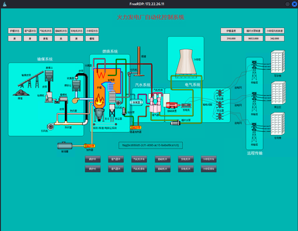 image-20251023181448521