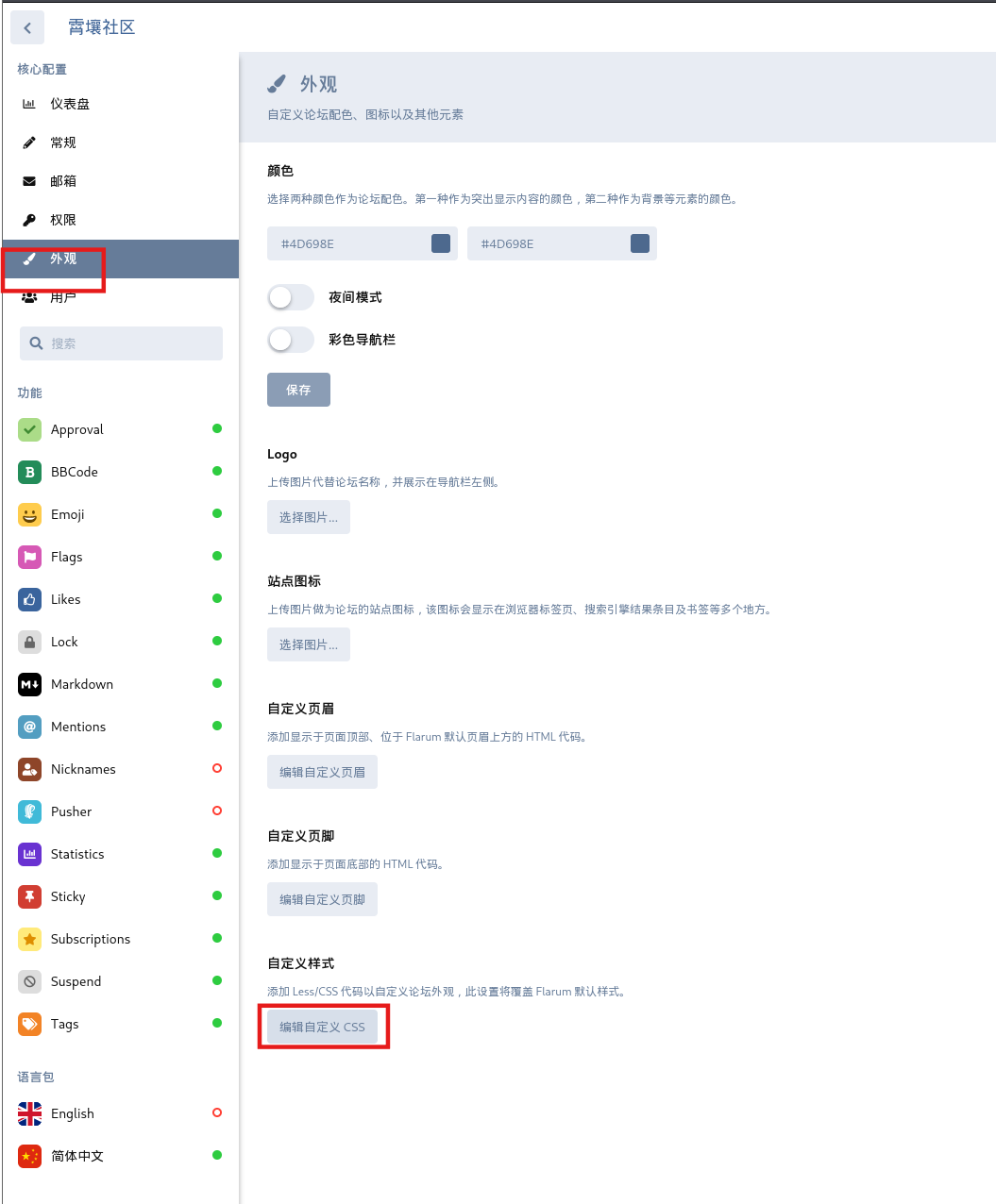 image-20251030150420905