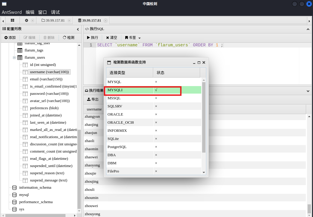 image-20251030194643942