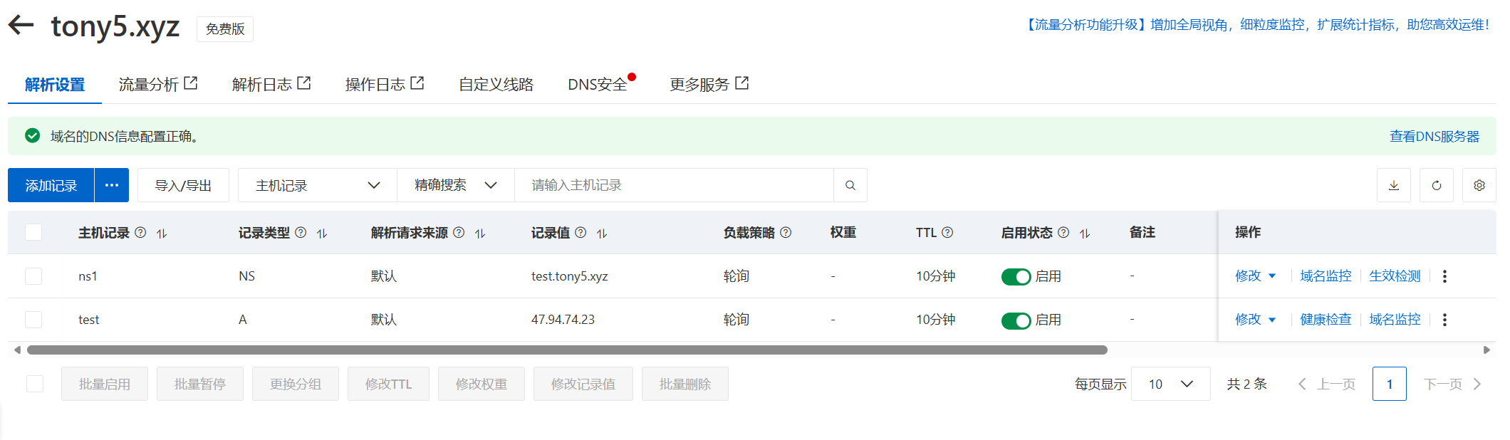 image-20260206225548745