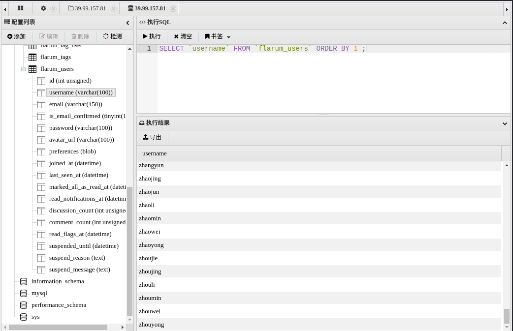 image-20251030175603668